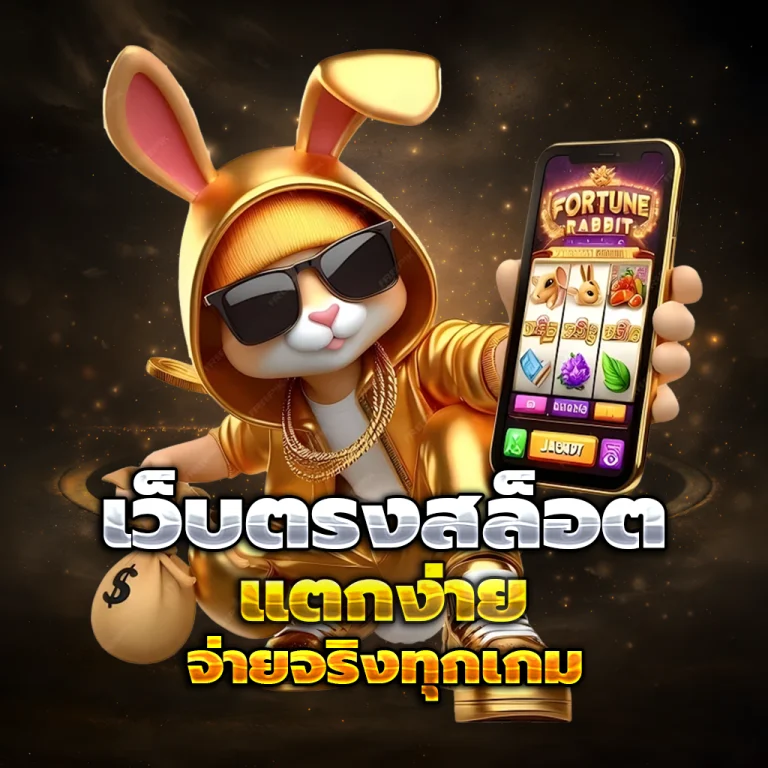 ปิติ789 wallet