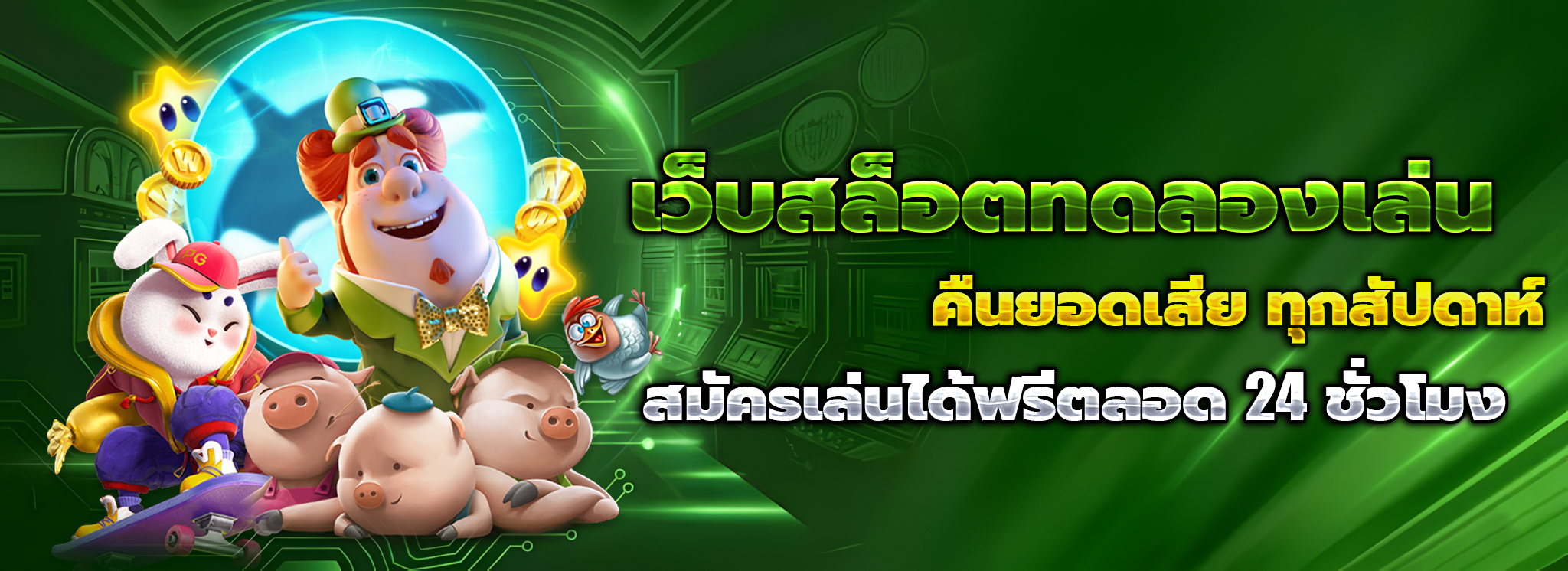 ปิติ789